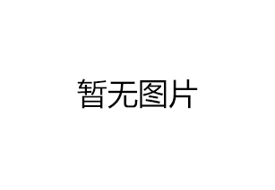 煙臺鋼結構的多樣化